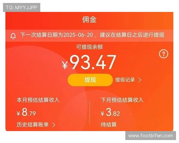 波胆提款快的平台避坑指南数字高频玩法极速提现